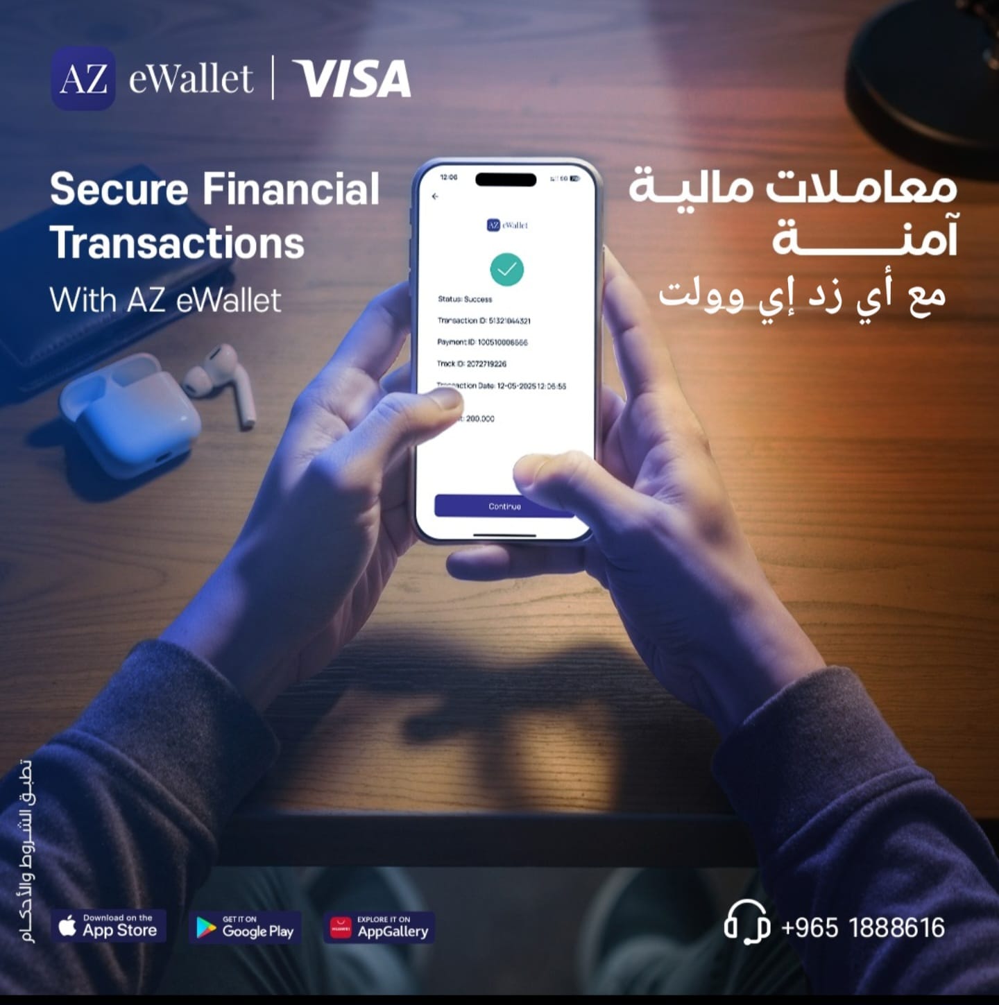 Az-eWallet