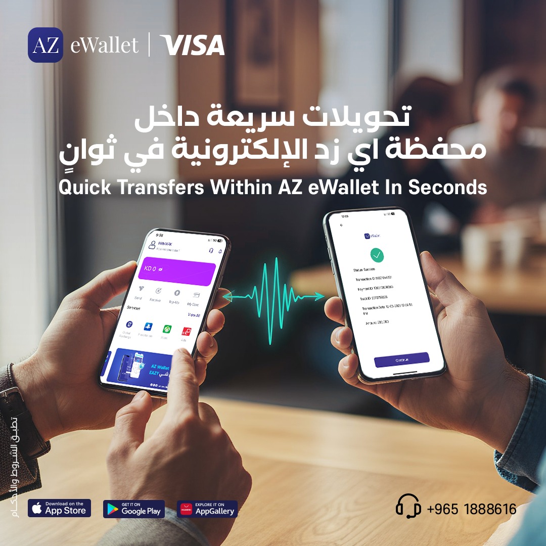 Az-eWallet