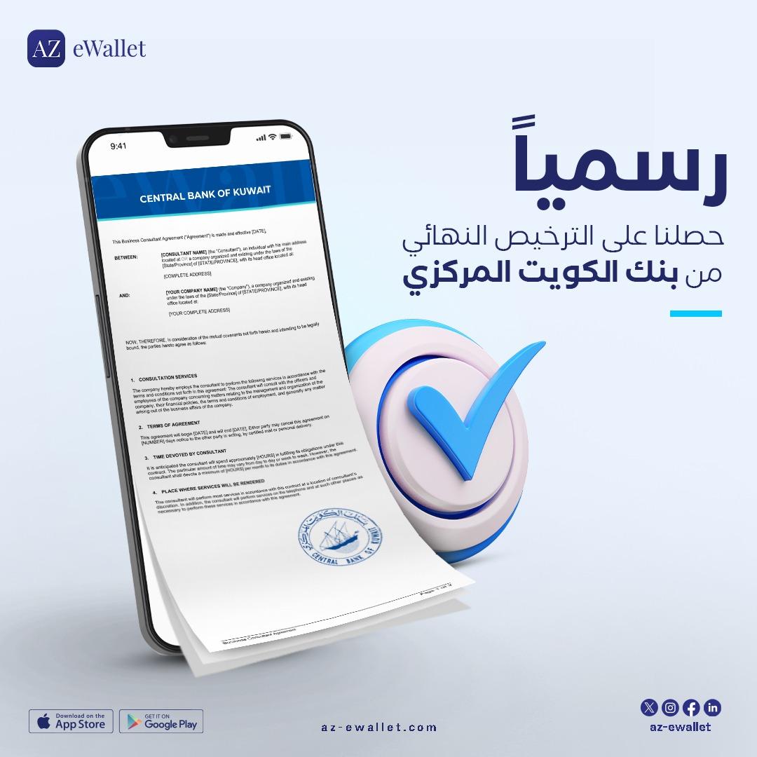Az-eWallet